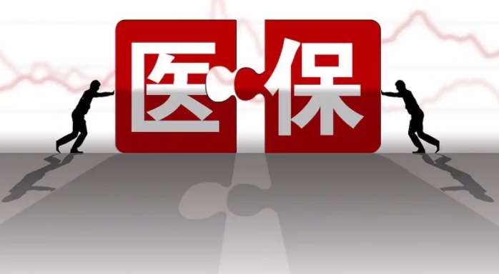 医保提取微信24小时，高效解决您的资金需求