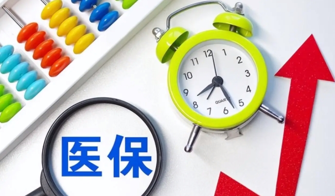 医保提取微信24小时到账，专业中介助力资金周转