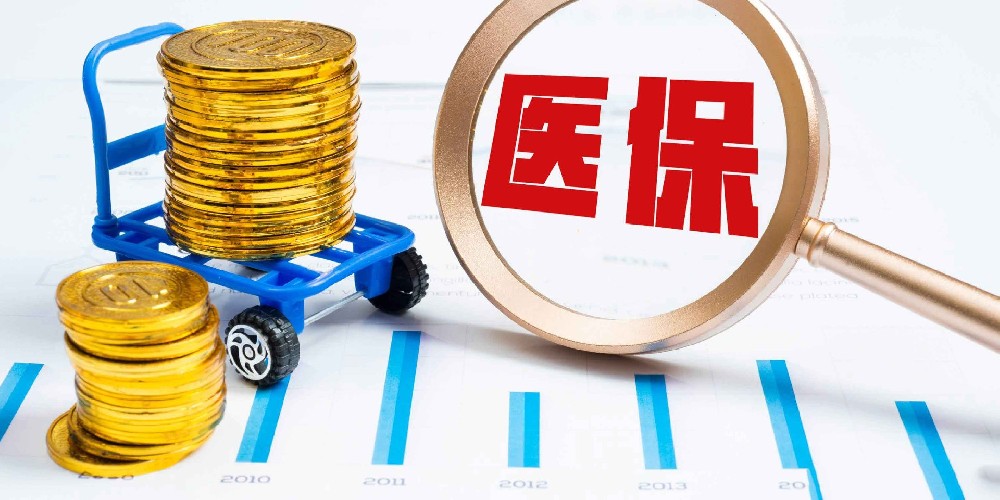 医保卡取现平台——24小时内轻松提取医保金到微信