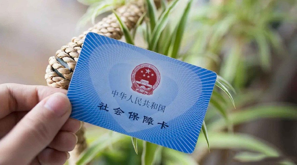 医保卡取现平台：24小时快速提取，急需资金就找它！