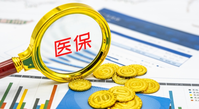 医保卡提取现金微信24小时到账，轻松解决急用钱难题